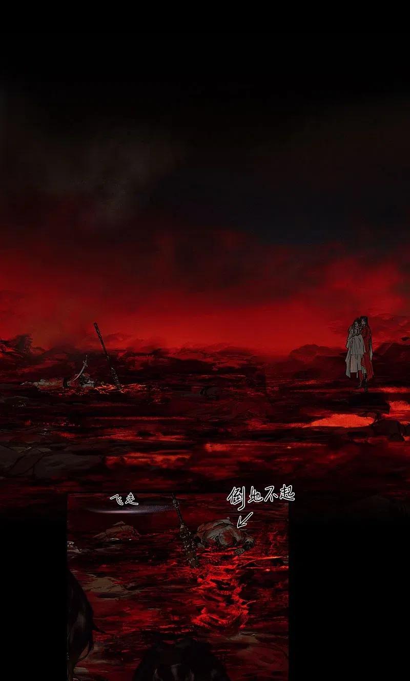 045 罪人坑下16