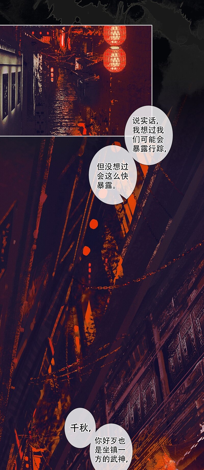 077 极乐金殿2