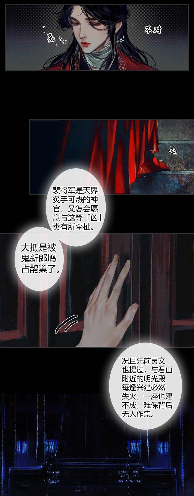 007 山锁古庙 壹3