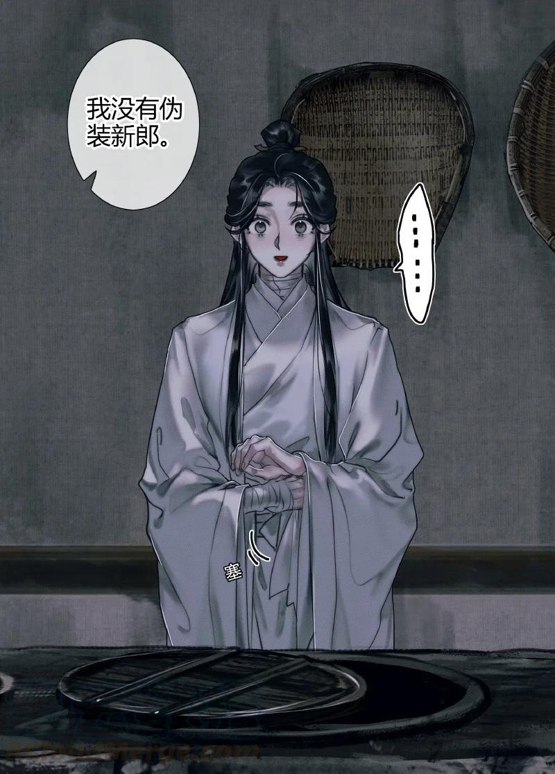 058 血雨探花22