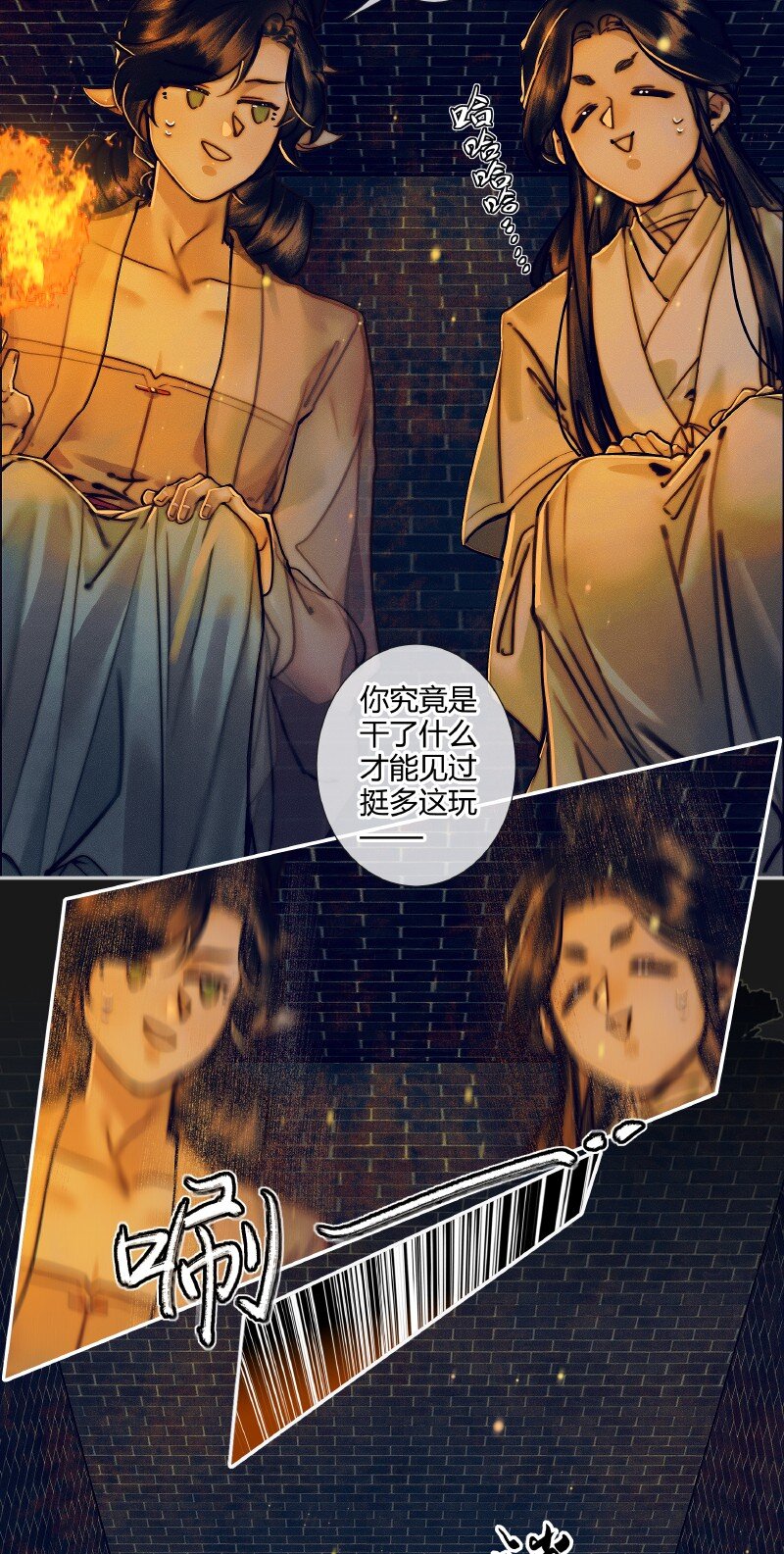 084 迷宫奇遇 壹12