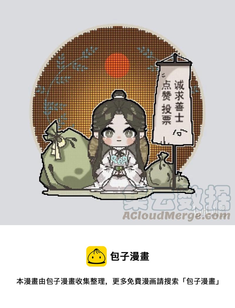 063 仙京急诏24
