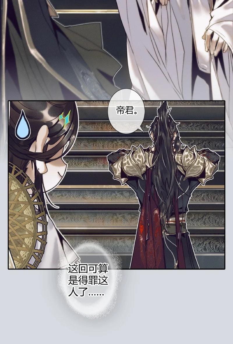 064 神武殿中23
