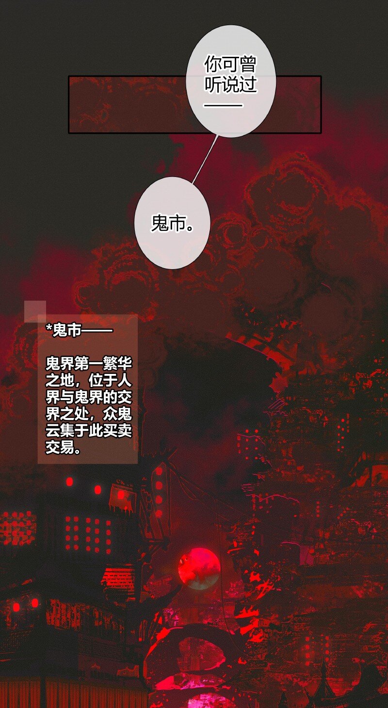 067 火龙啸天17