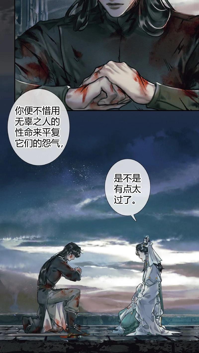 056 平地风起21
