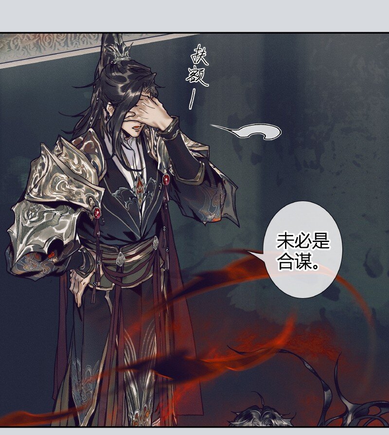 065 弯刀厄命28