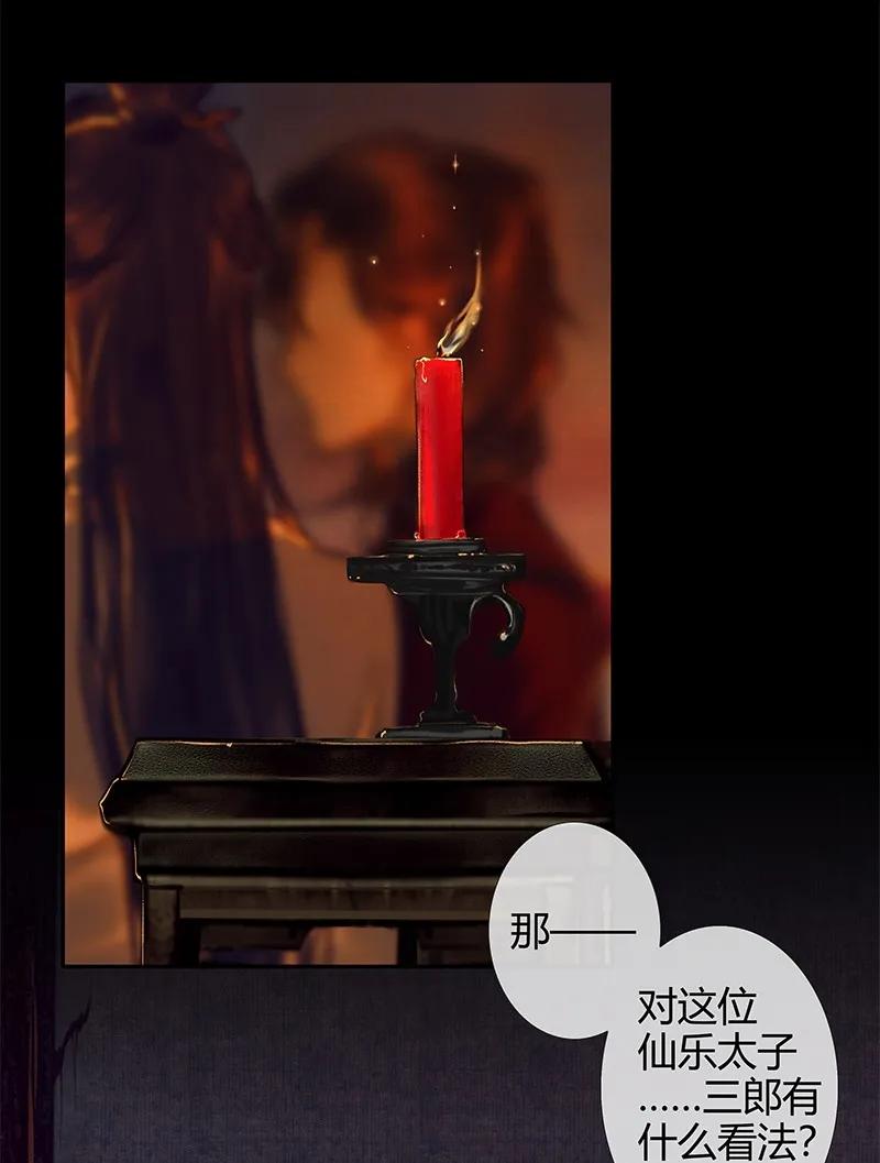 025 同席共眠17