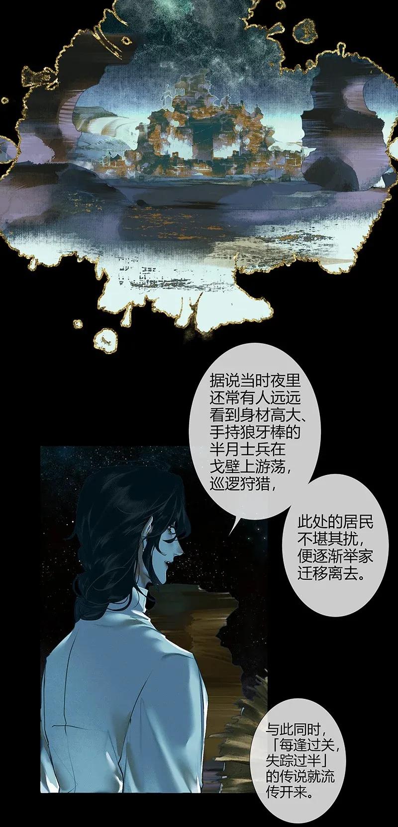 030 缩地千里13