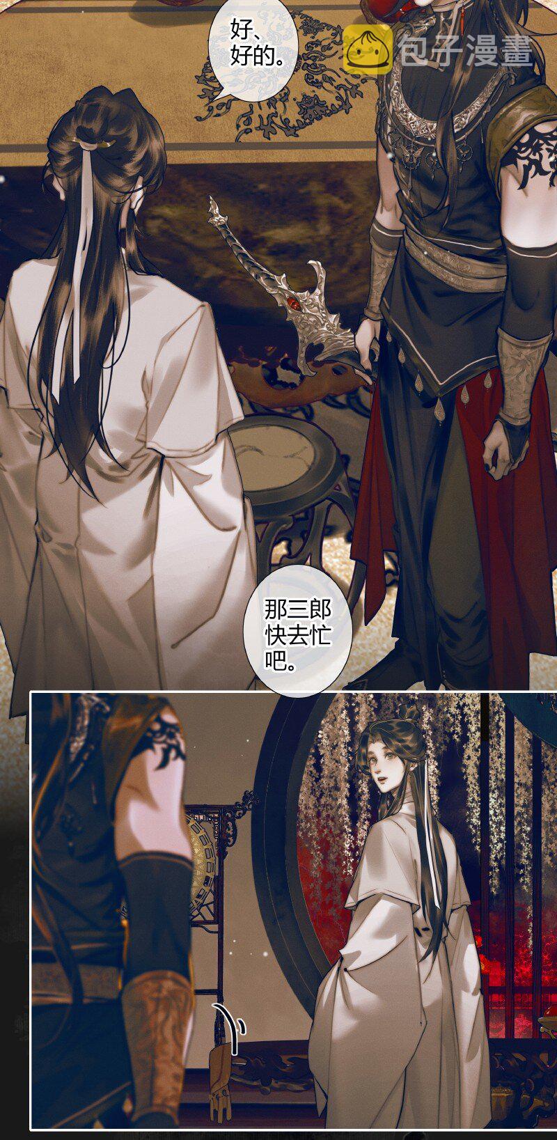 082 紫衣侍女12