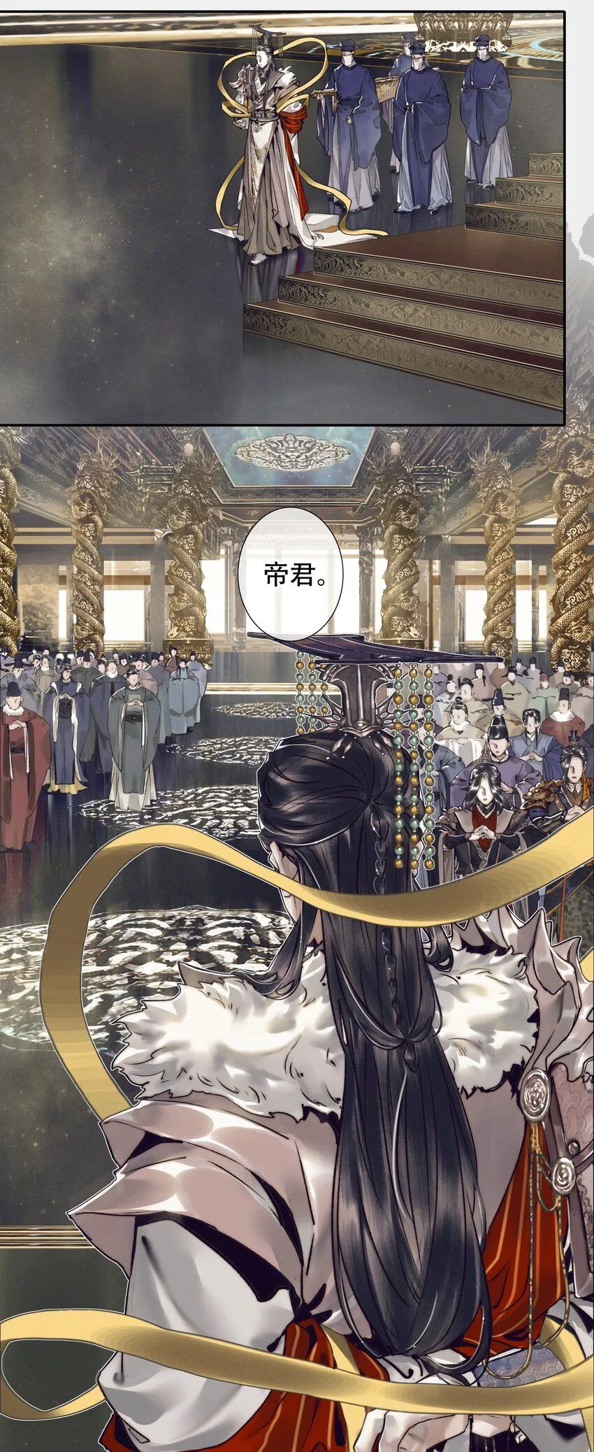 090 芳心国师17
