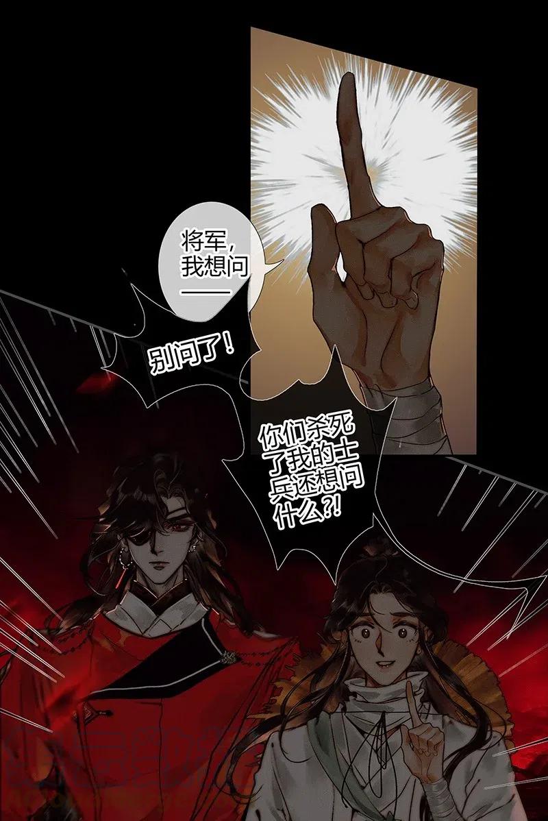 046 半月疑云9