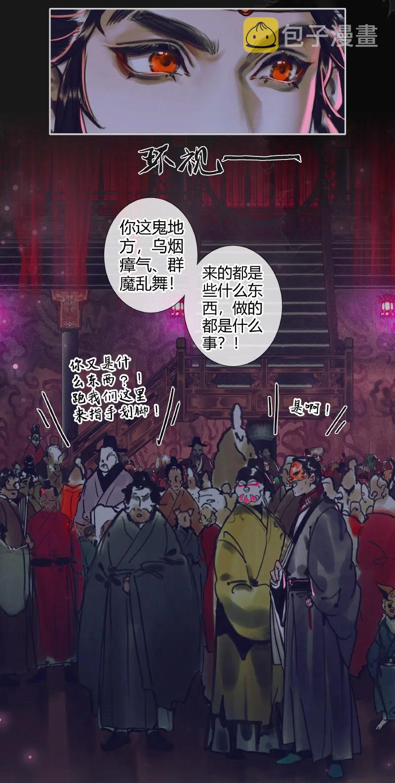 072 东方武神25