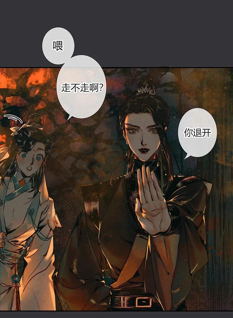 039 觅寻善月1