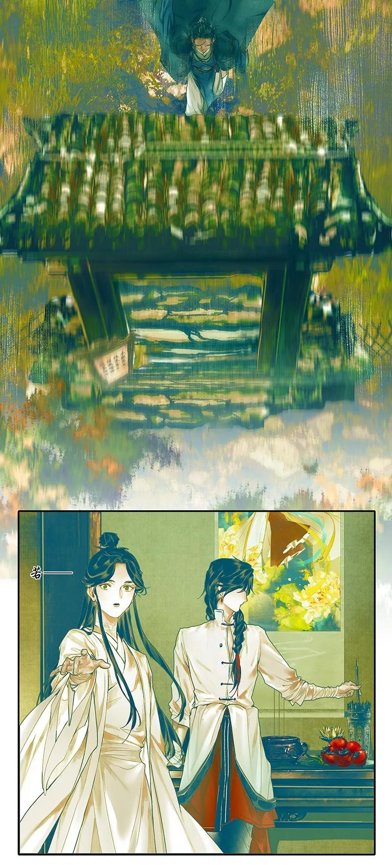 027 半月诡谈27