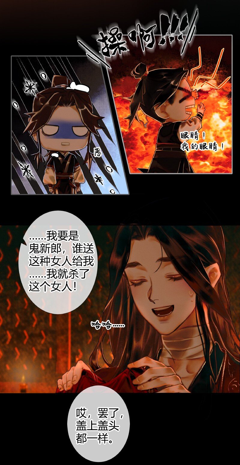 004 南阳夜话 贰17