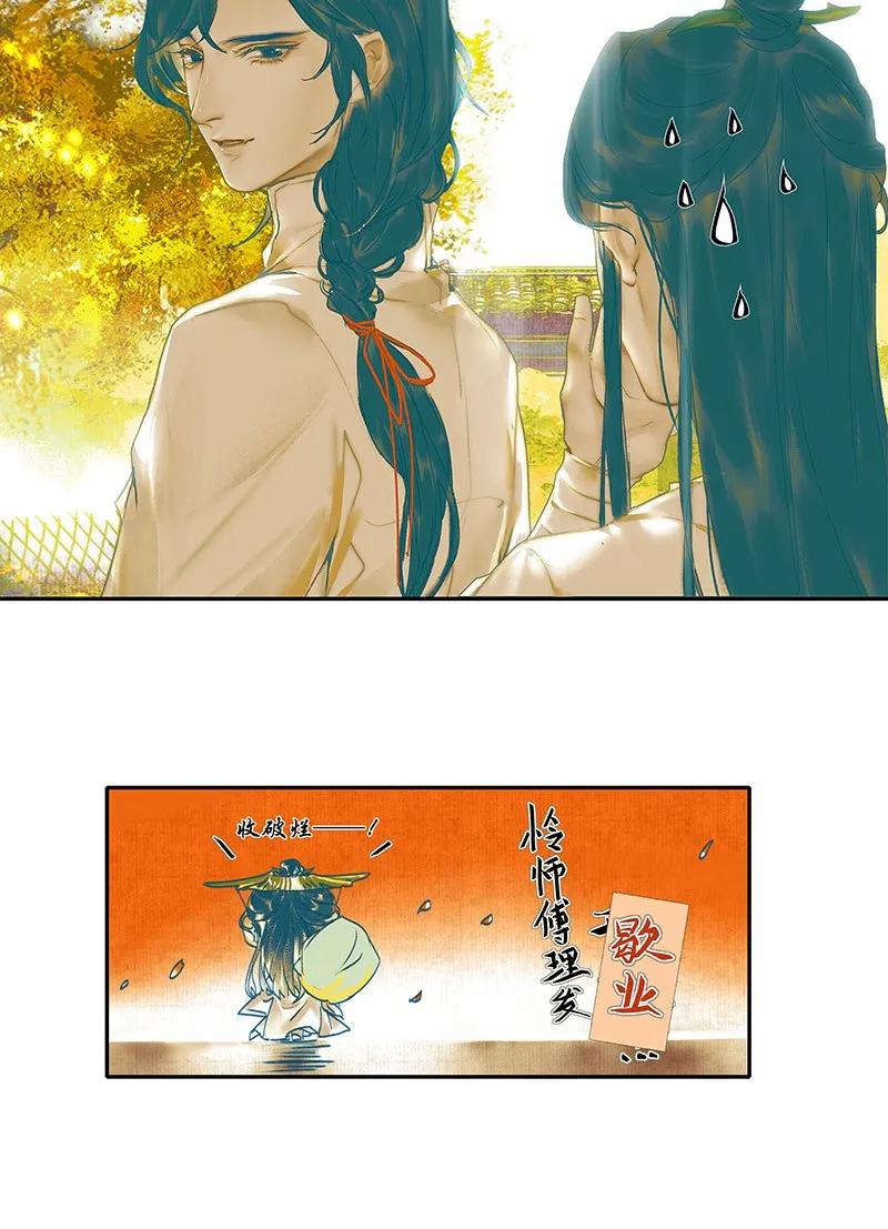 026 妙笔丹青28
