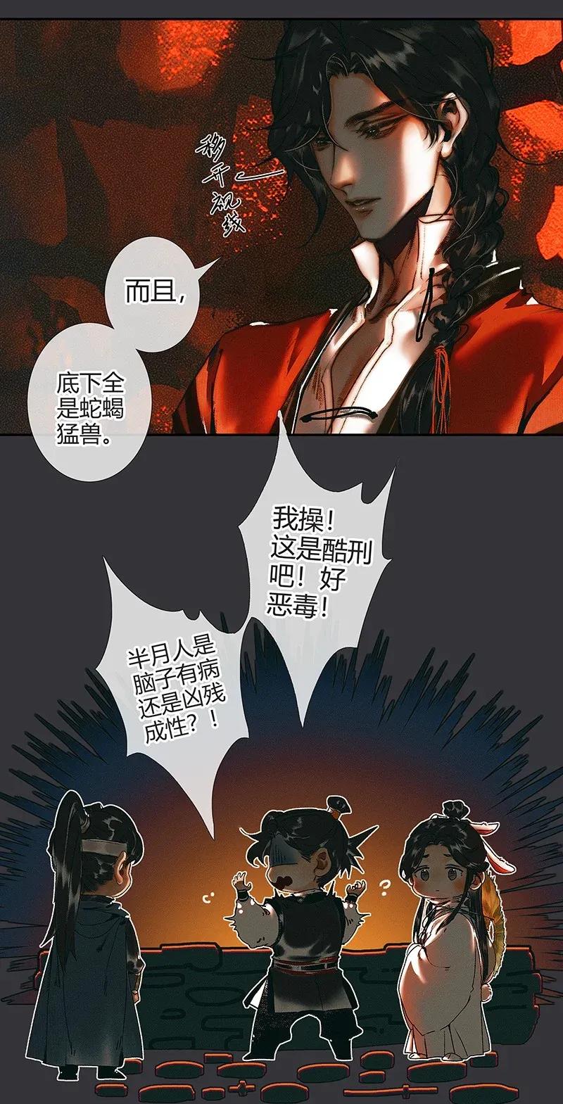 038 黑衣白袍11