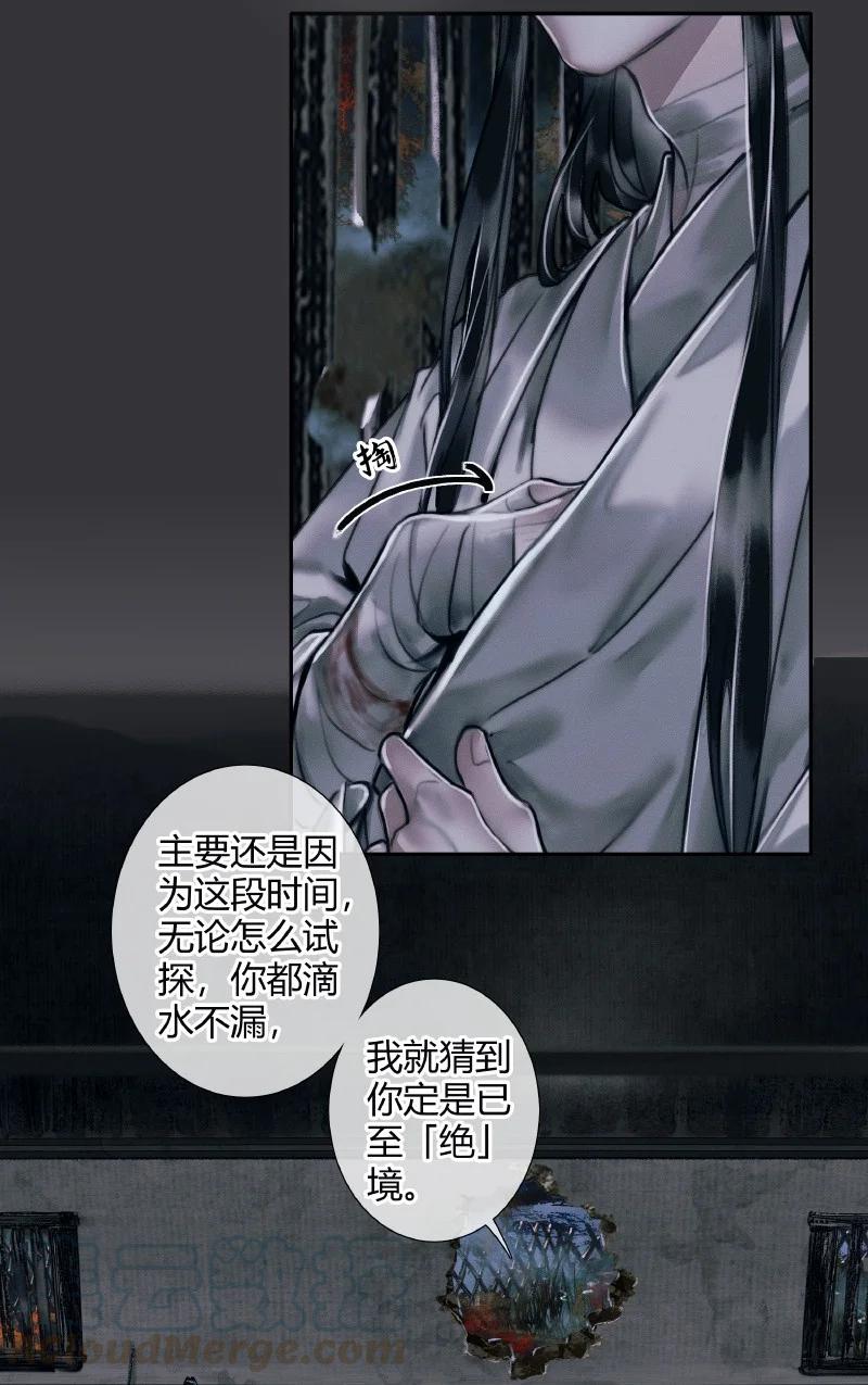 058 血雨探花30