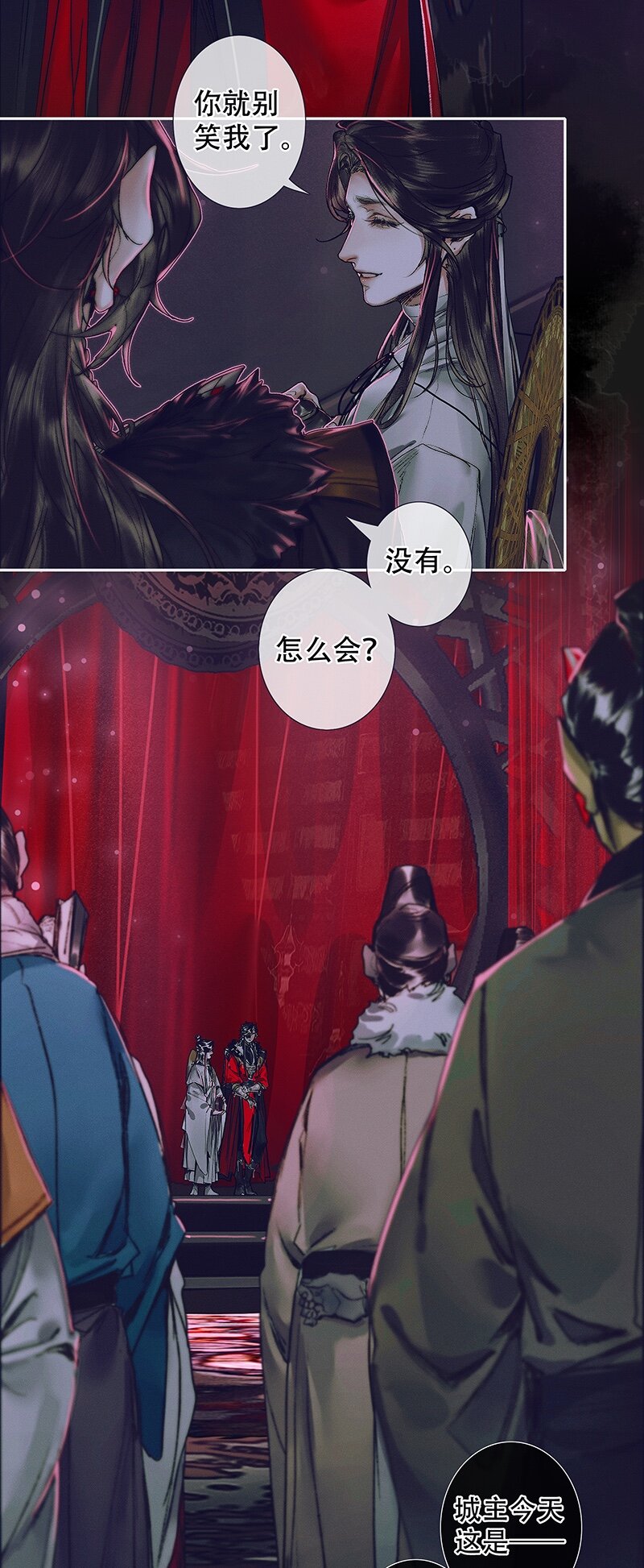 075 玲珑骰子 贰23