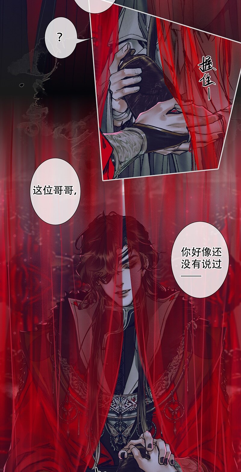 075 玲珑骰子 贰5