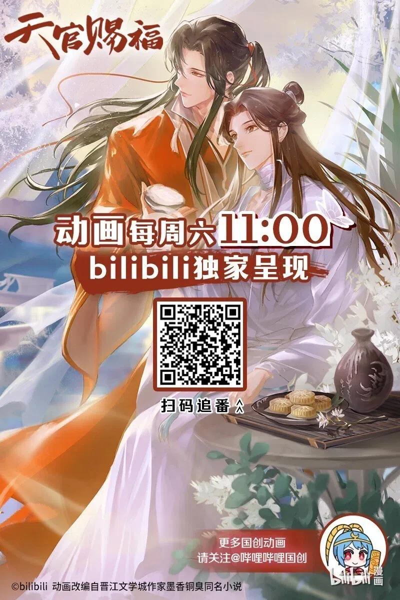 049 却逢故人34