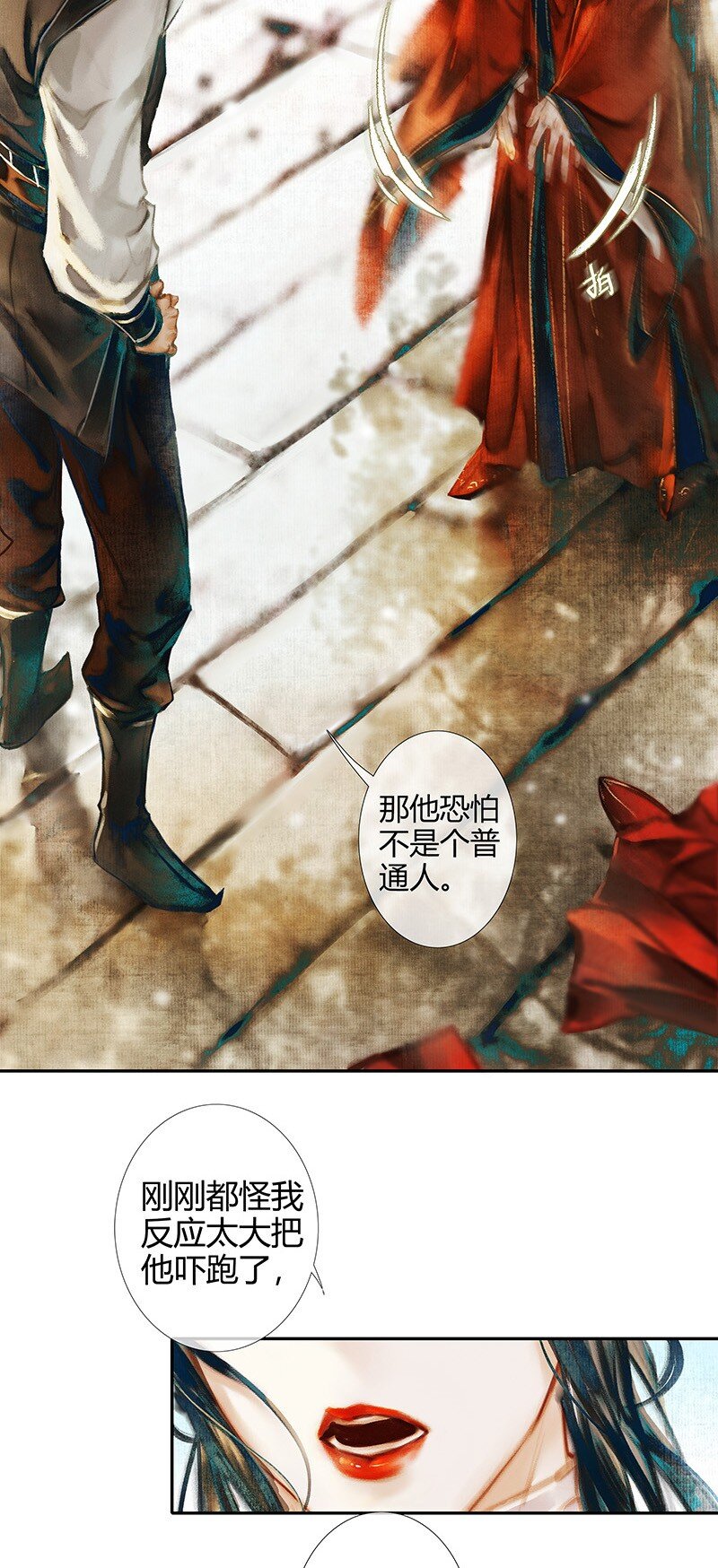 014 故国梦魇 贰2