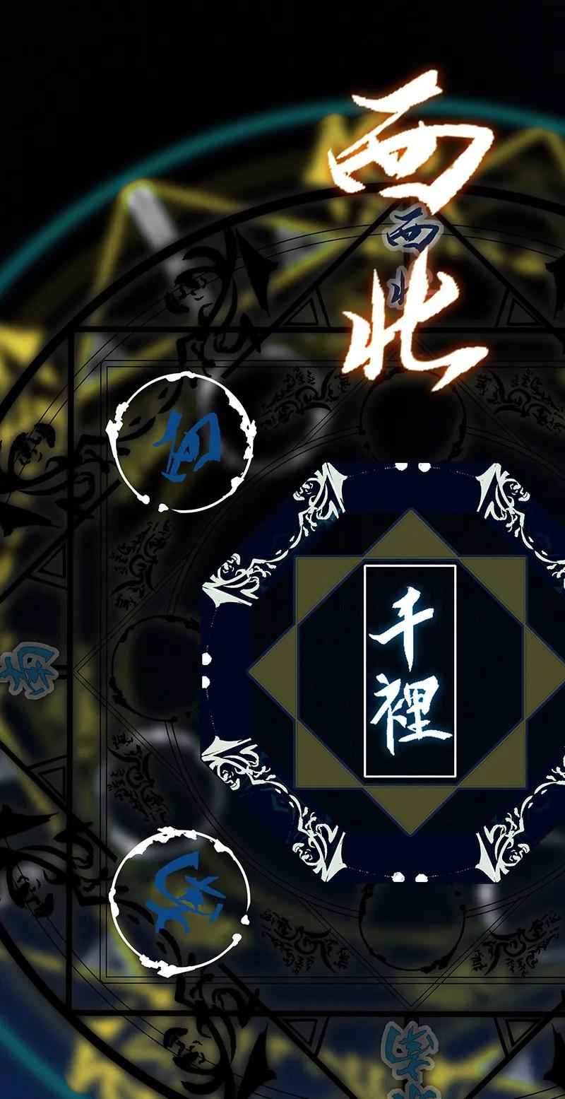 029 妖道双师 贰42