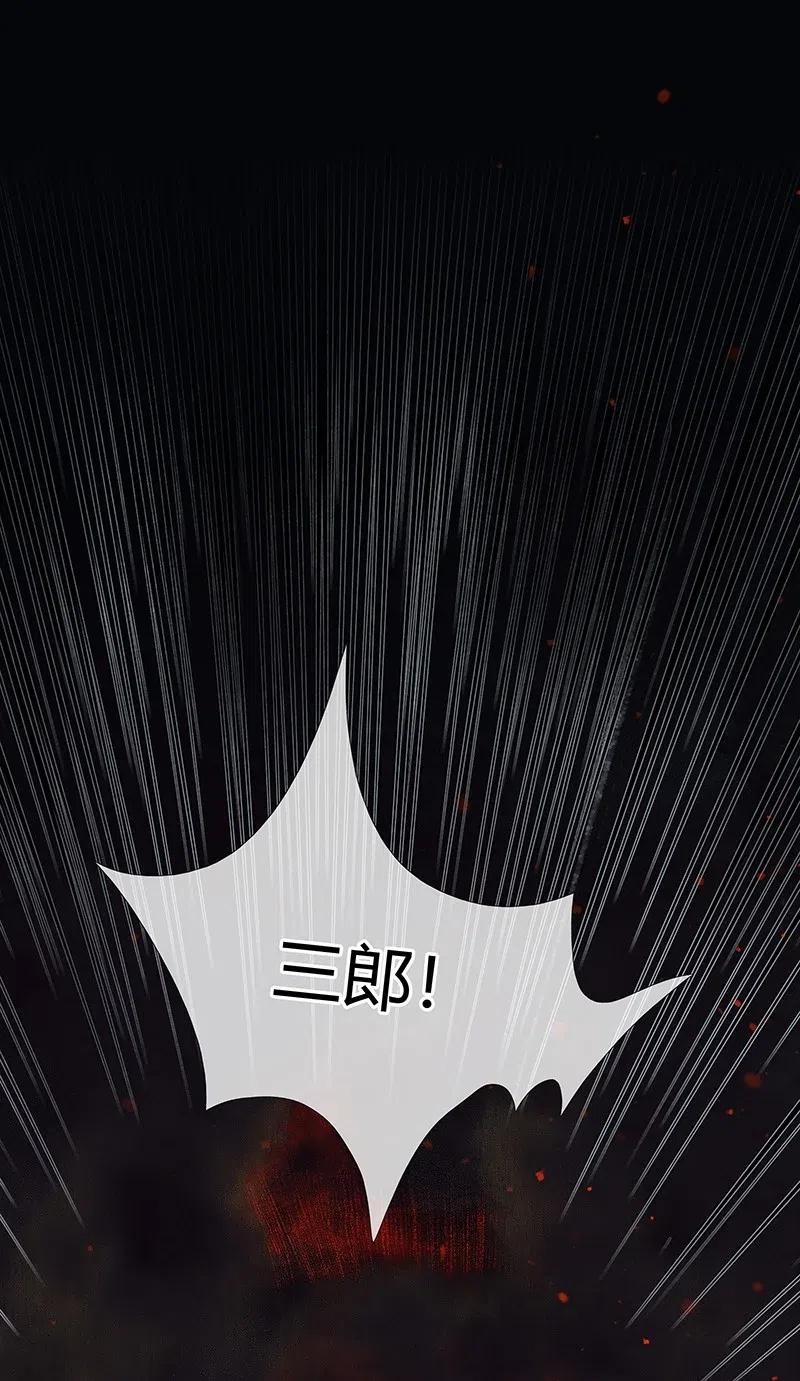 044 血骨深渊1