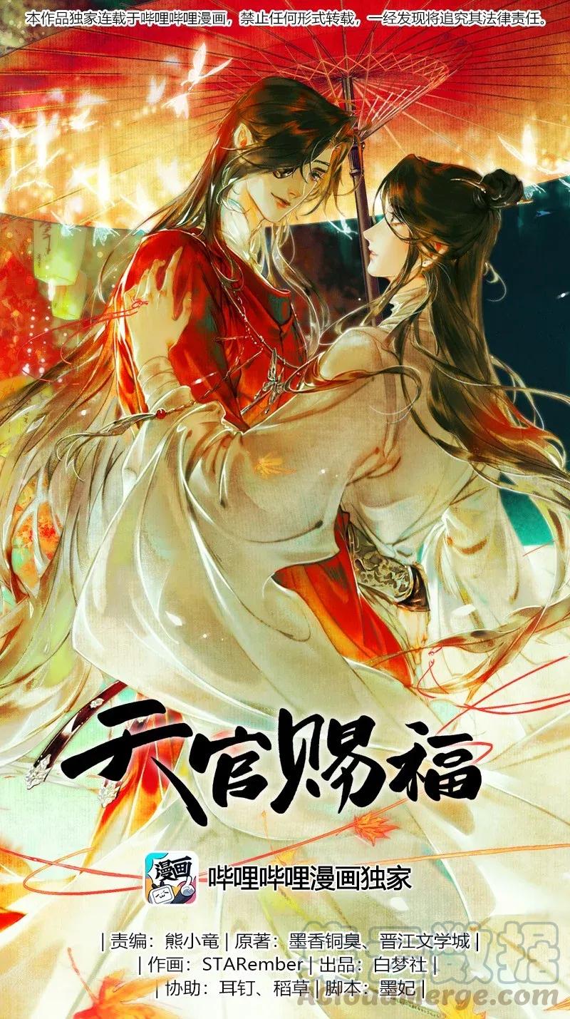 034 将军墓冢 壹0