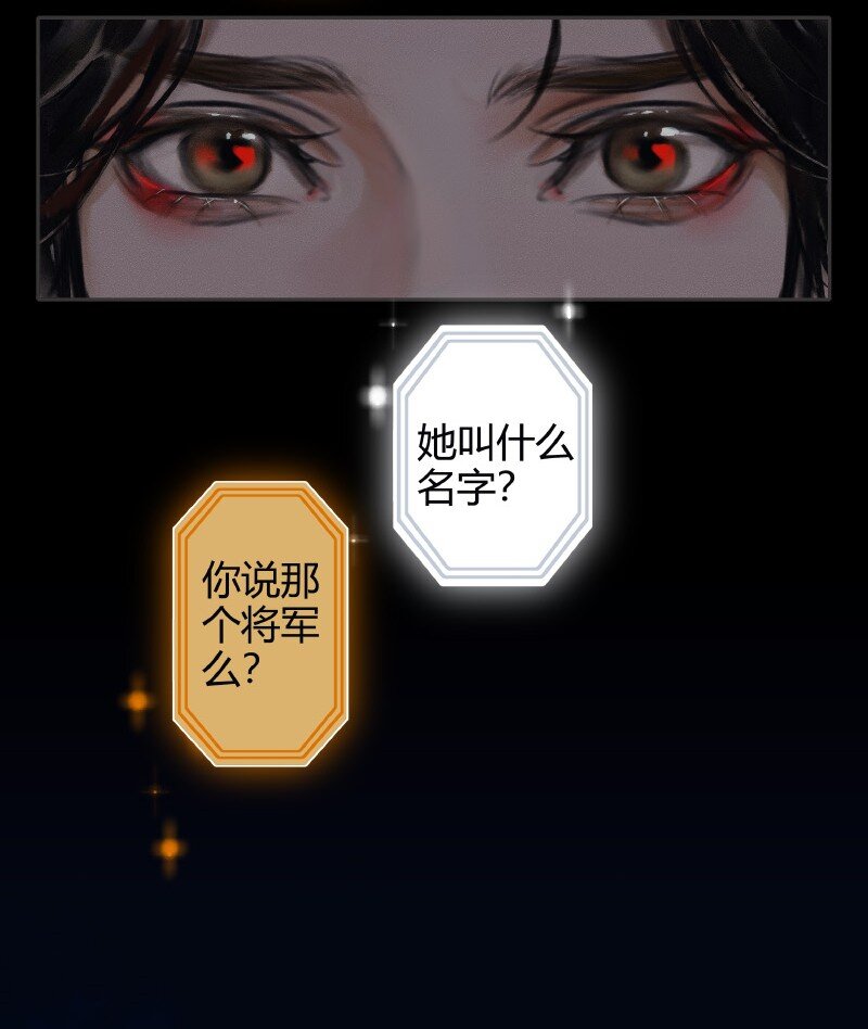 010 鬼影迷踪 贰20