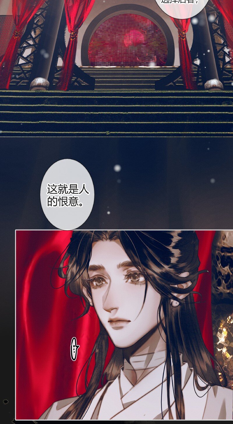 078 下弦月使21