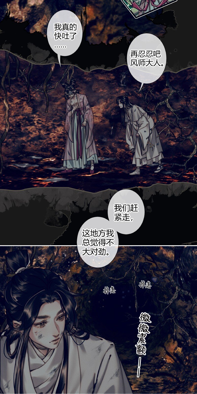 084 迷宫奇遇 壹20