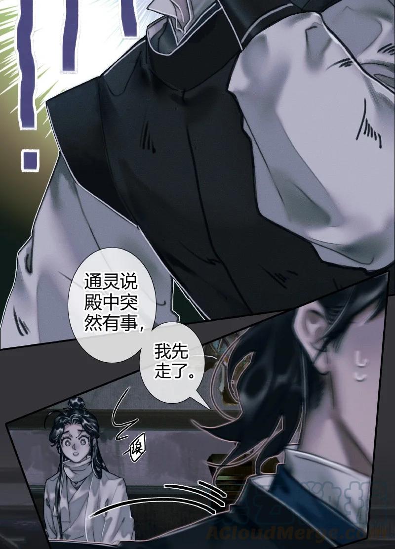 058 血雨探花10