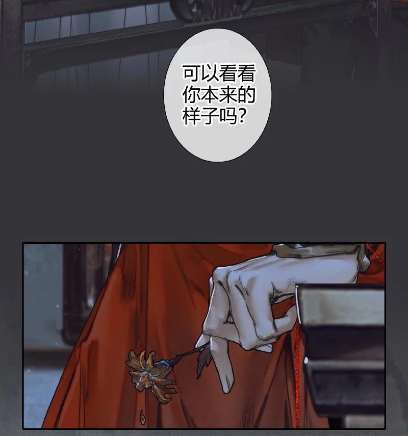 061 敢言苍生5