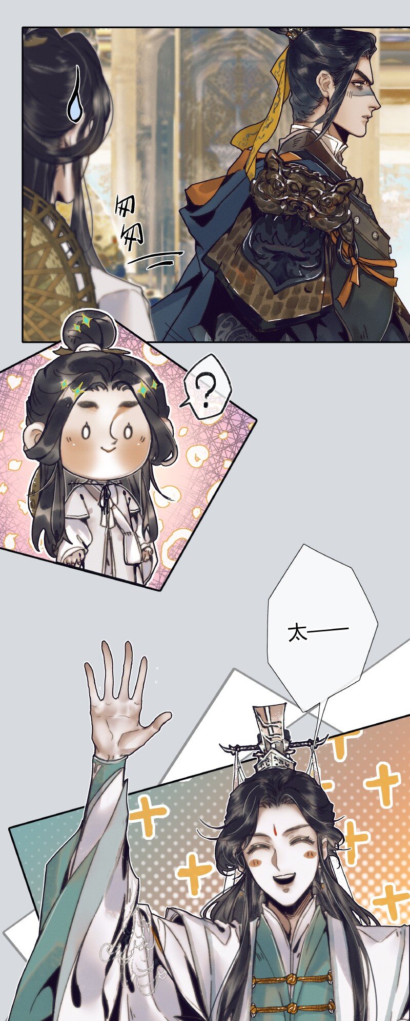 066 白甲帝君19