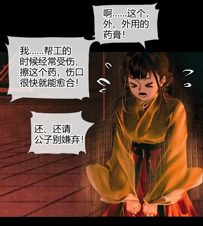 004 南阳夜话 贰22