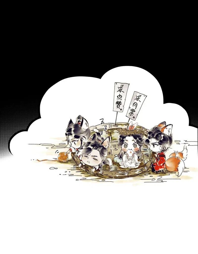 048 迷雾重重32