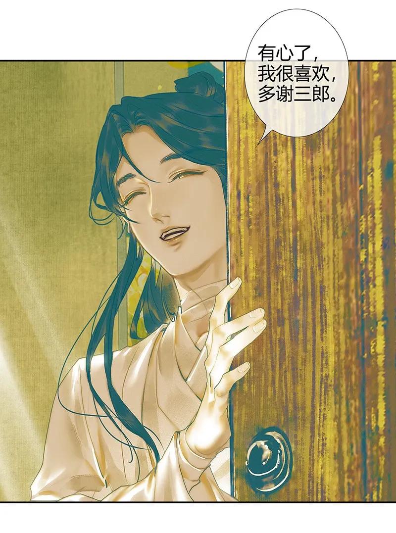 026 妙笔丹青32