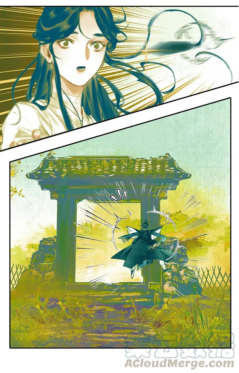 027 半月诡谈28