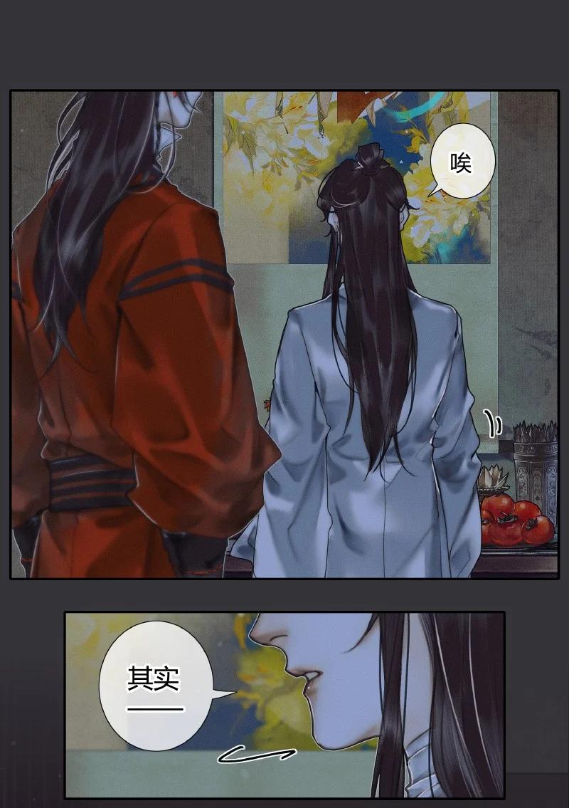 060 无解之题21