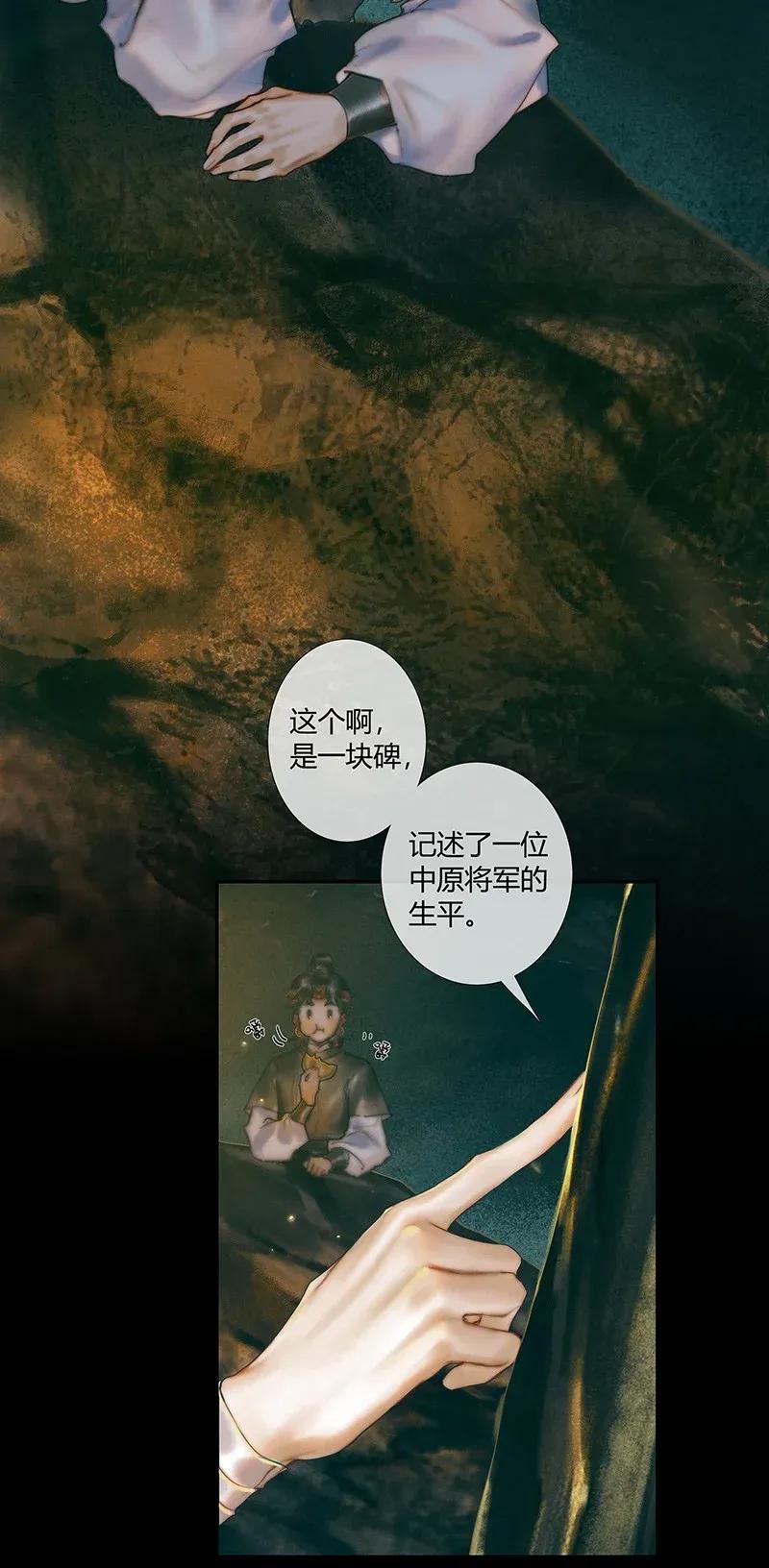 034 将军墓冢 壹22