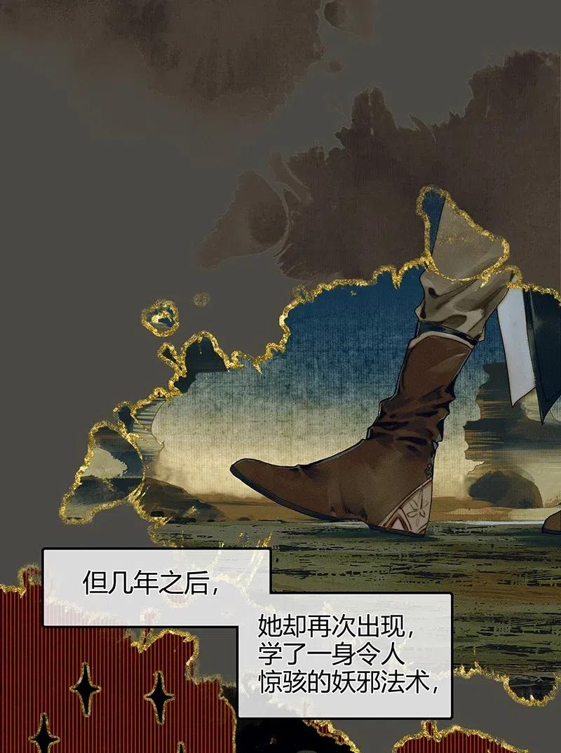 047 非我族类7
