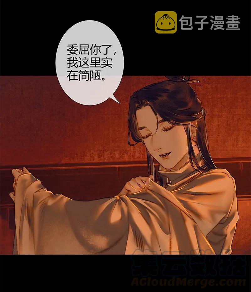 025 同席共眠3
