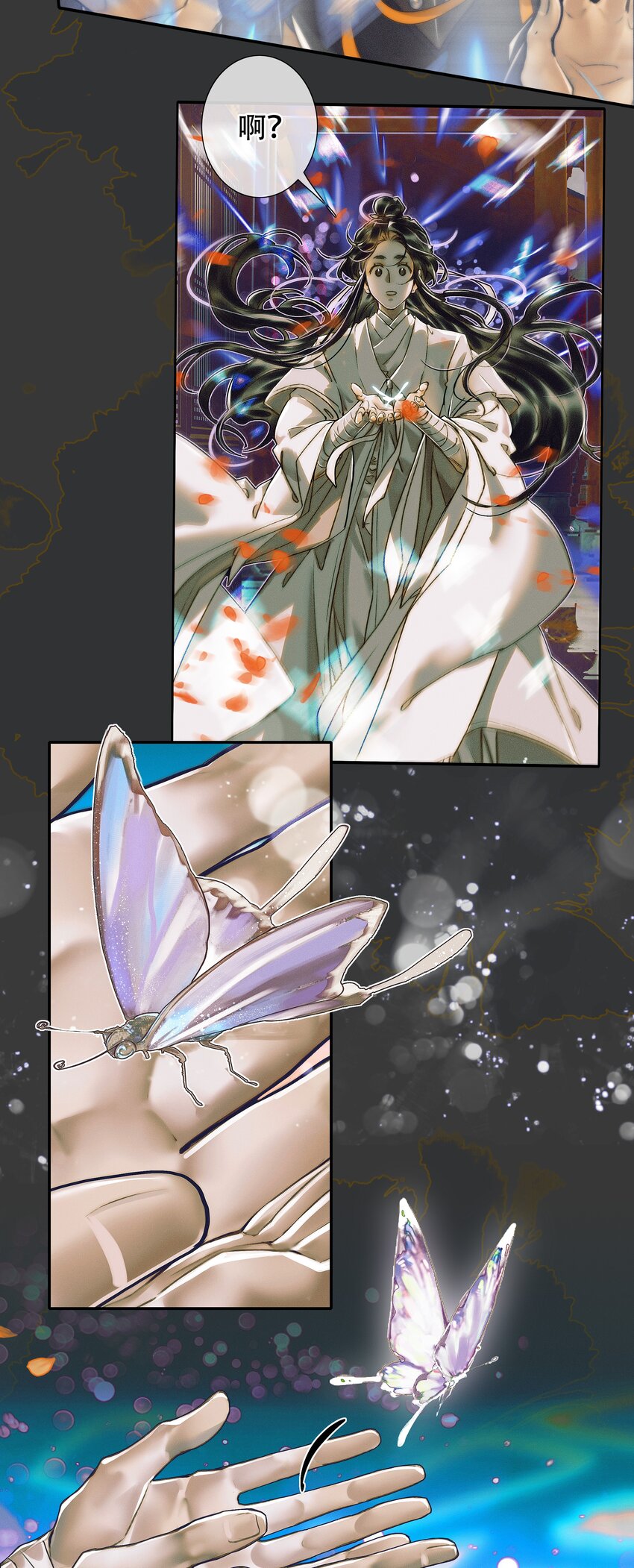 093 仙宫劫神5