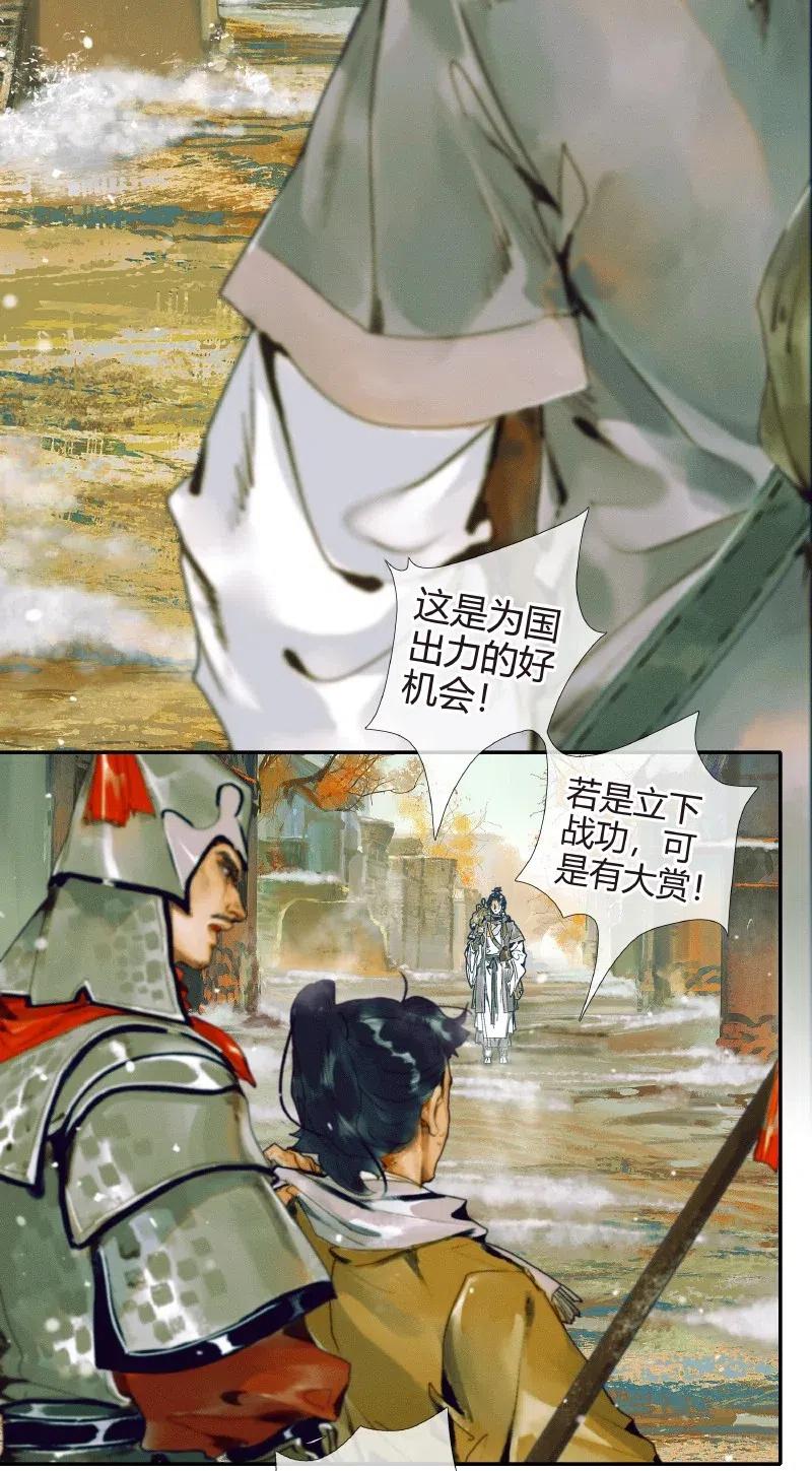 050 花开花谢6
