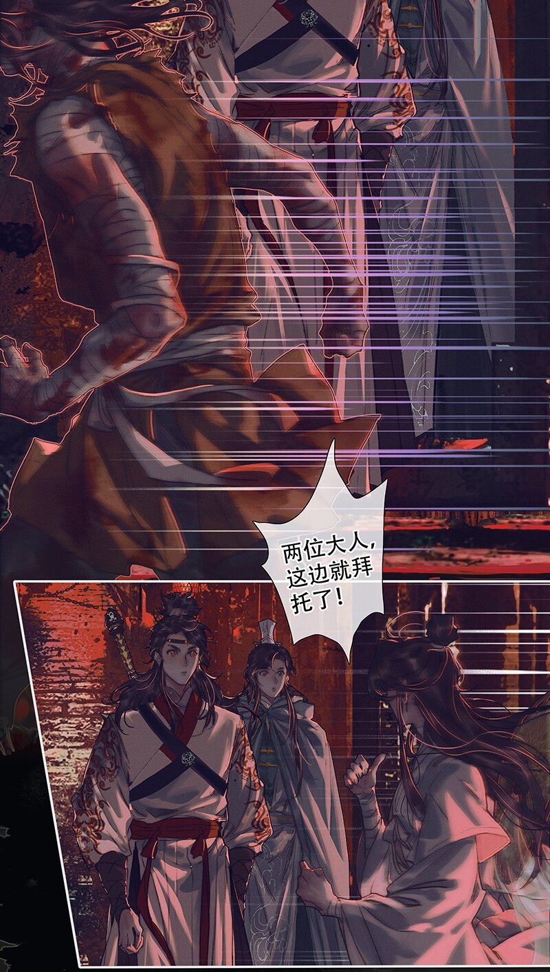077 极乐金殿13