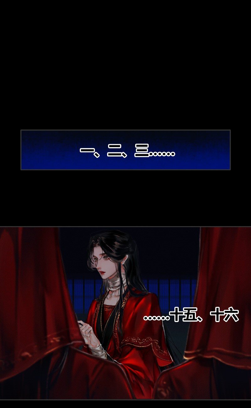 007 山锁古庙 壹10