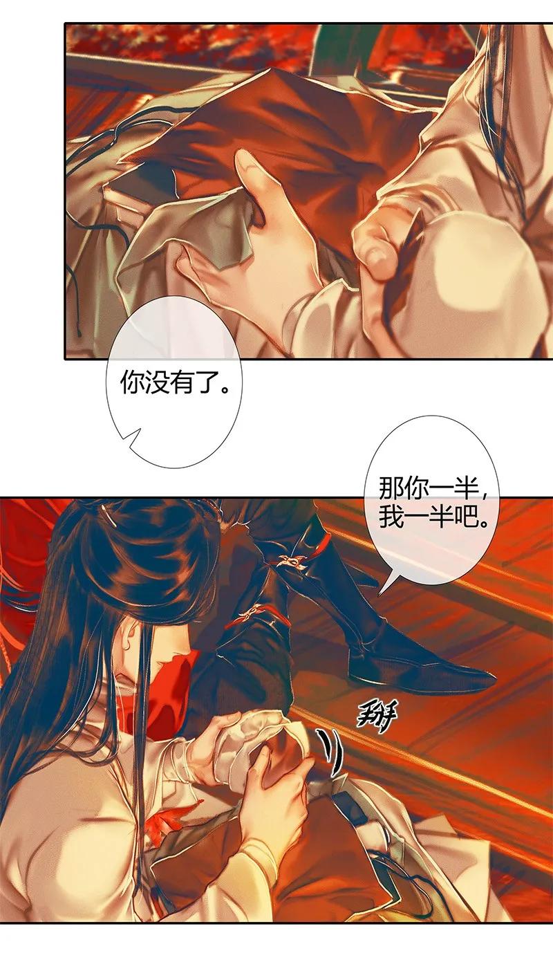 022 衣红胜枫 贰20