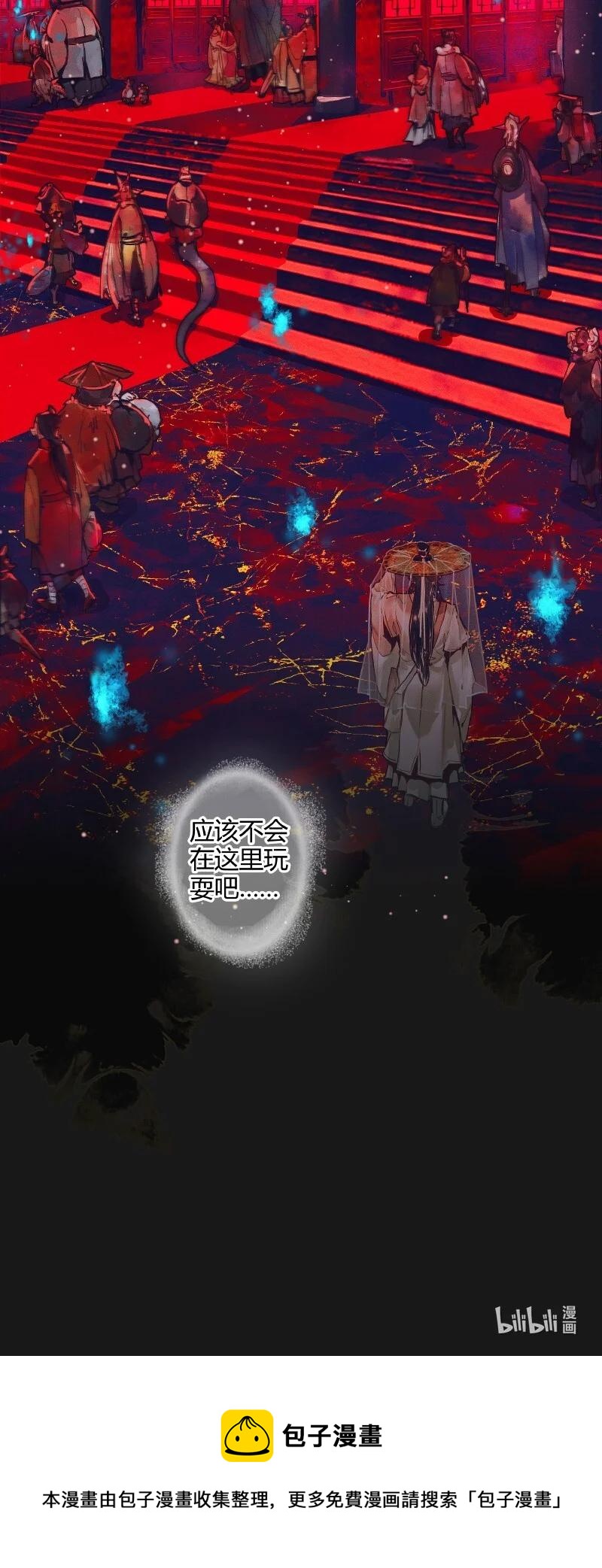 070 女鬼兰菖21