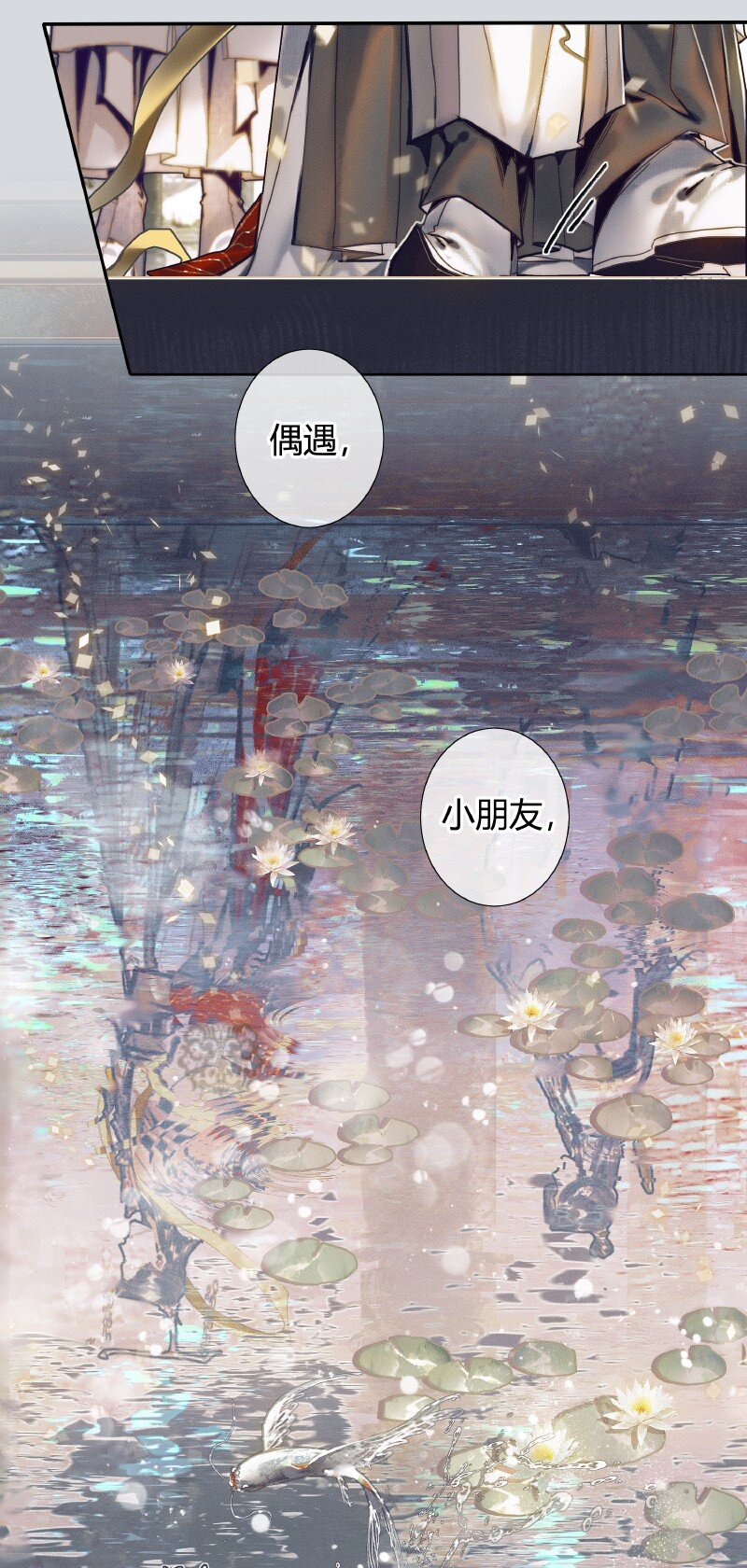 067 火龙啸天4